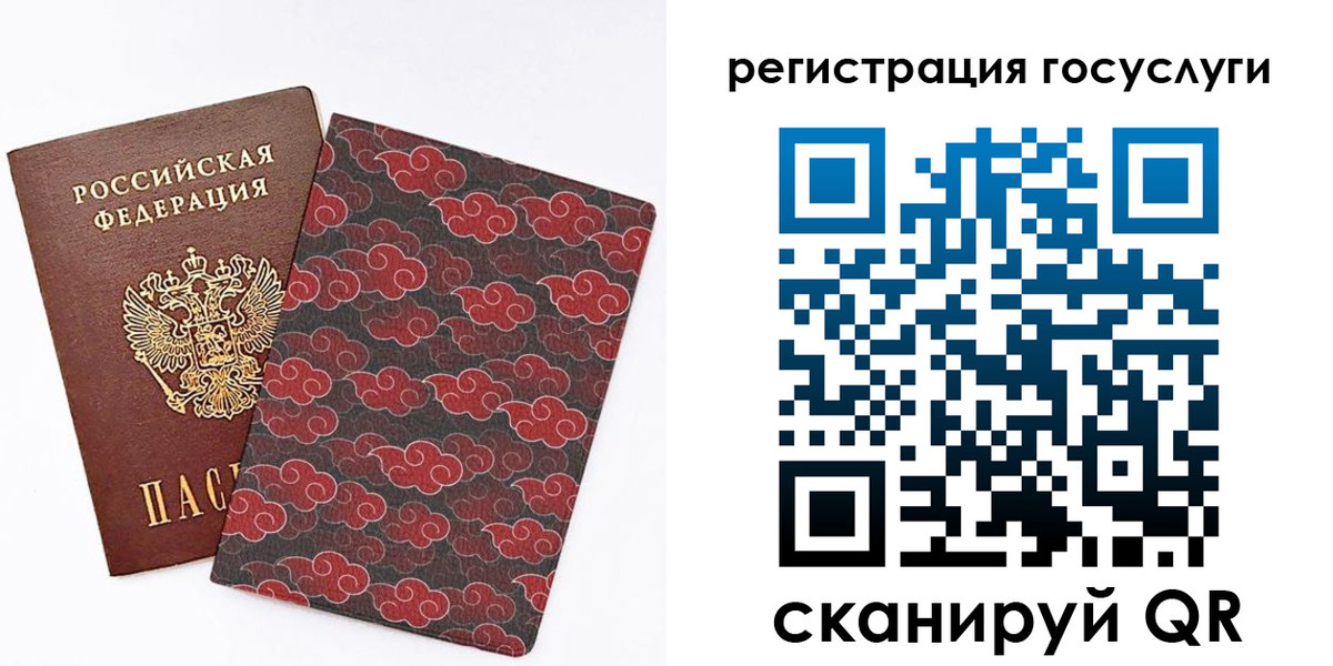 прописка паспорт в Гремячинске