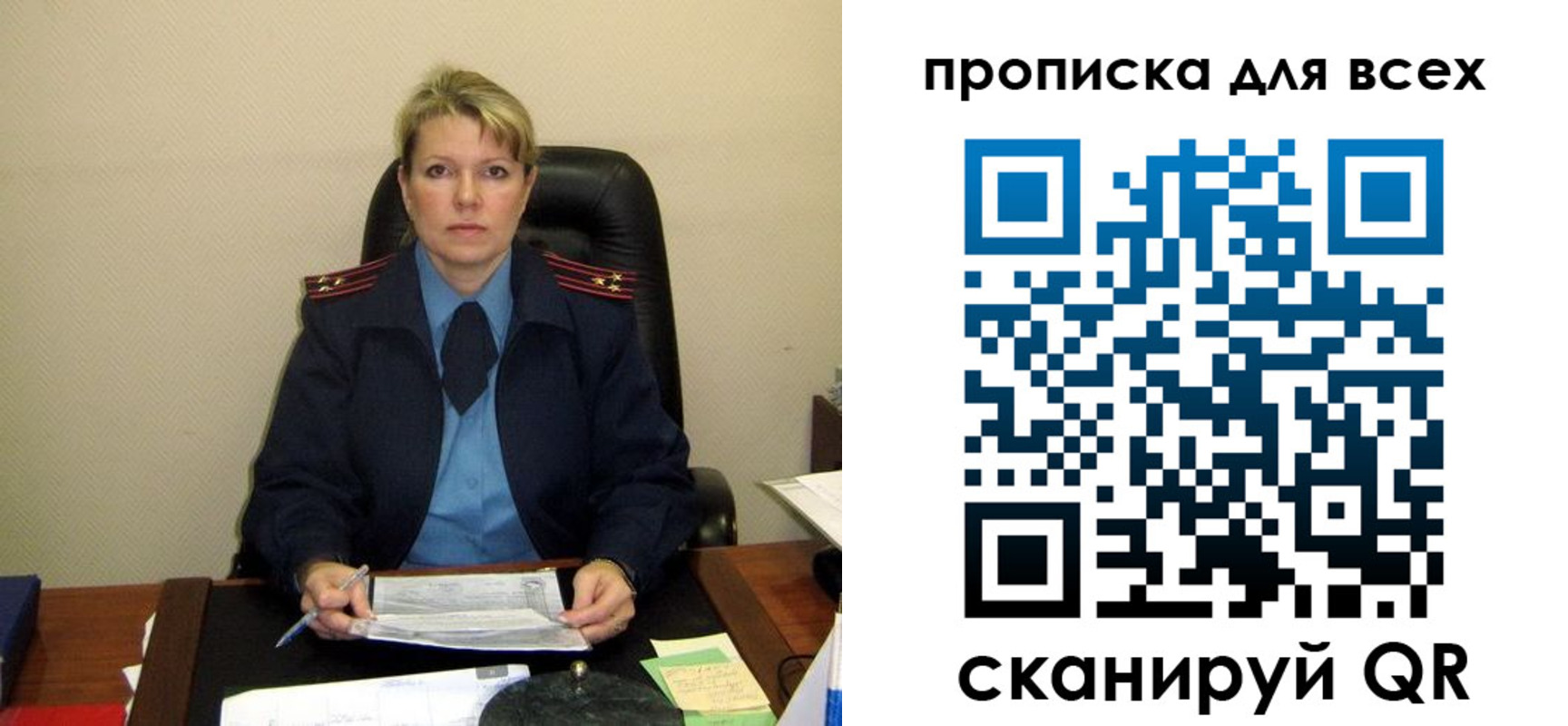 прописка для кредита в Гремячинске