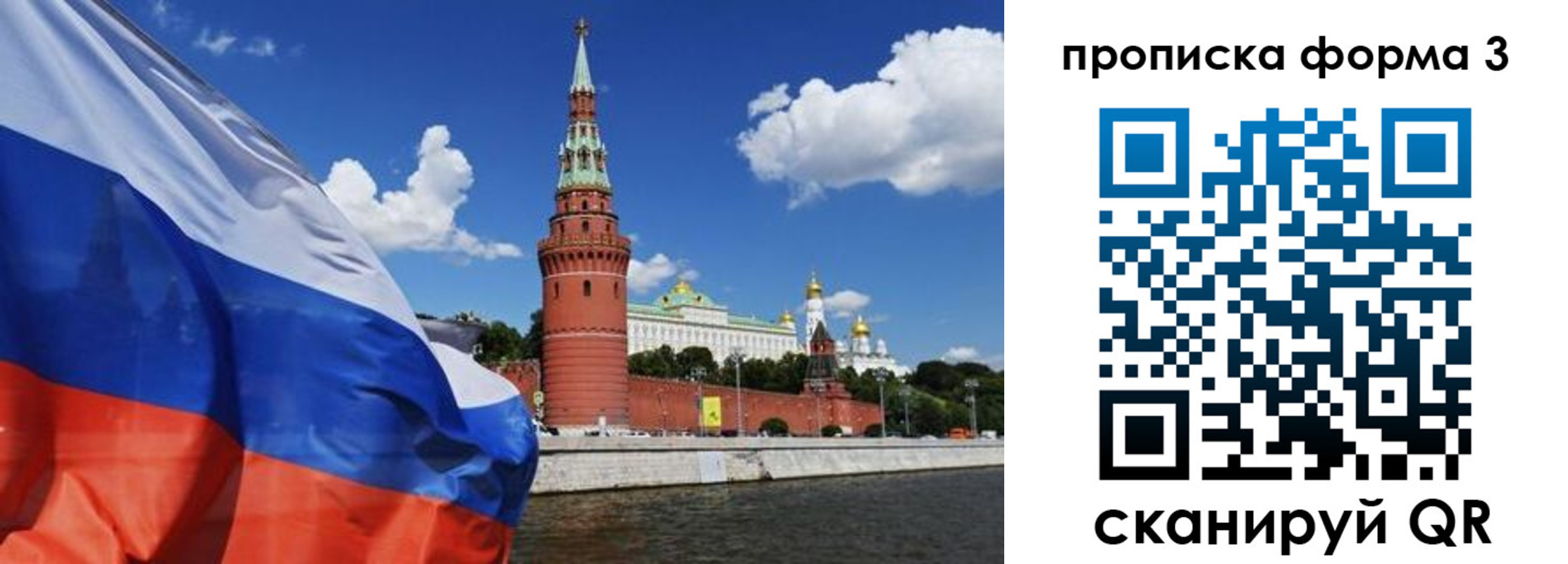 временная регистрация 2025 в Гремячинске