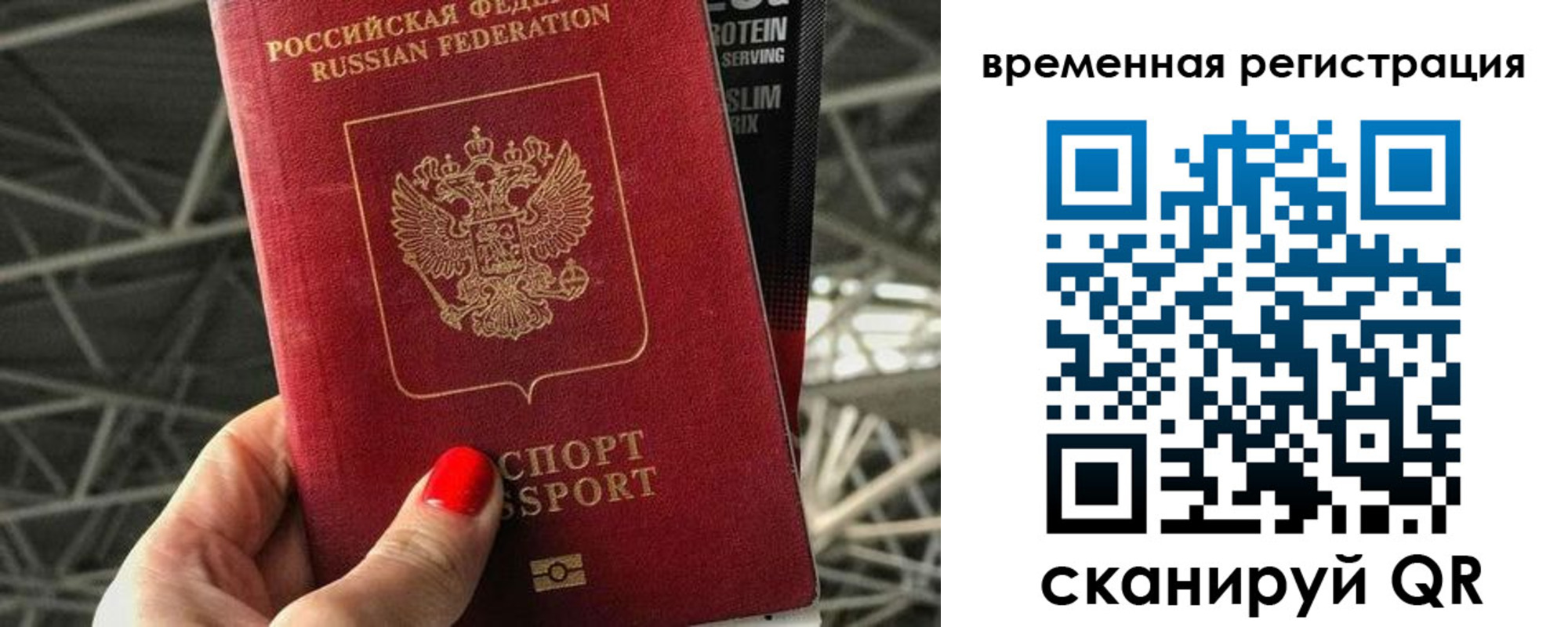 регистрация для школы в Гремячинске