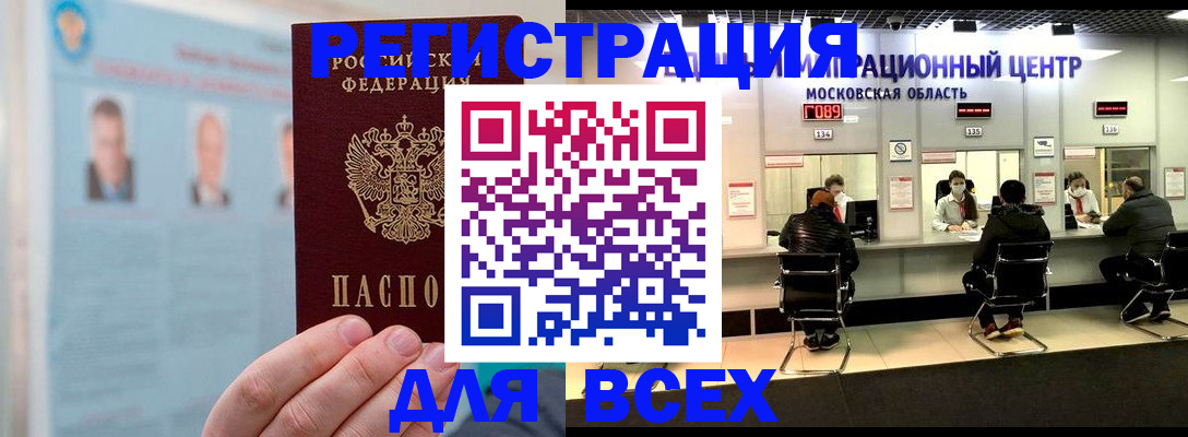 форма 3 в Гремячинске