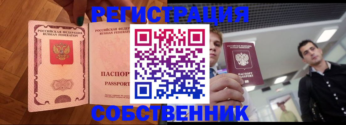 регистрация для дет. сада в Гремячинске